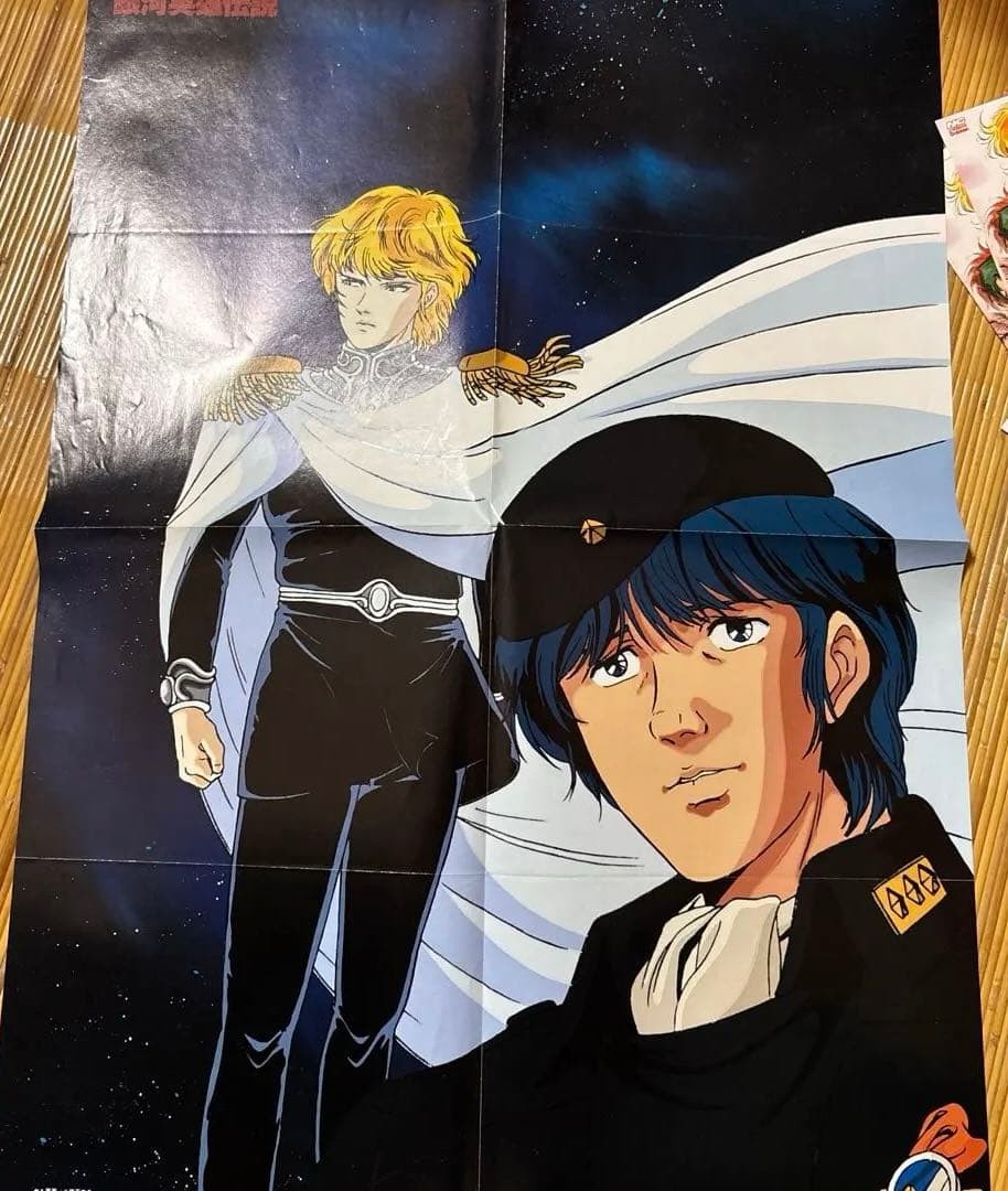 1989 Out Magazine Benefits: Legend of the Galactic Heroes Poster