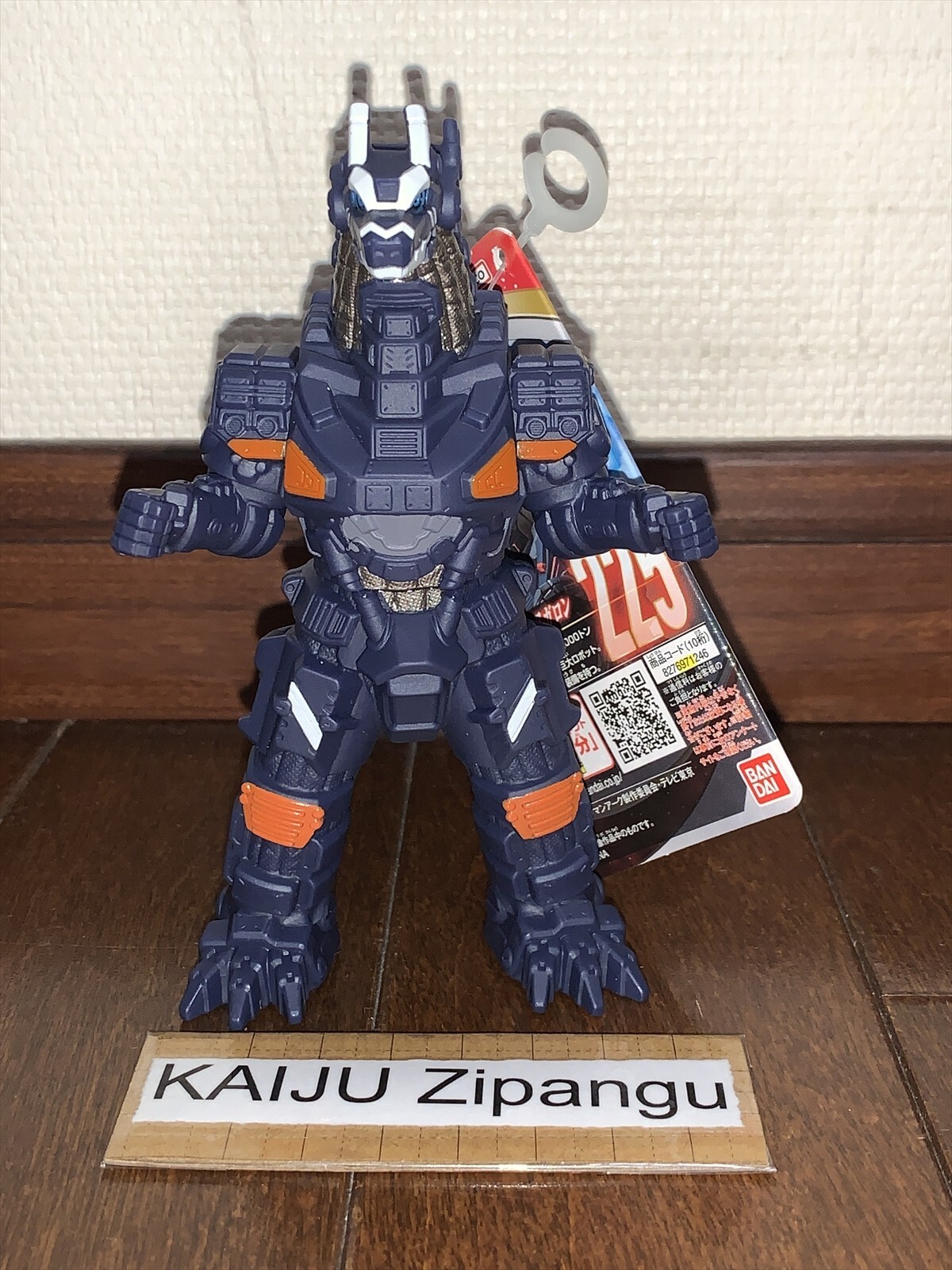 2024 Bandai 5 2024 Bandai 5