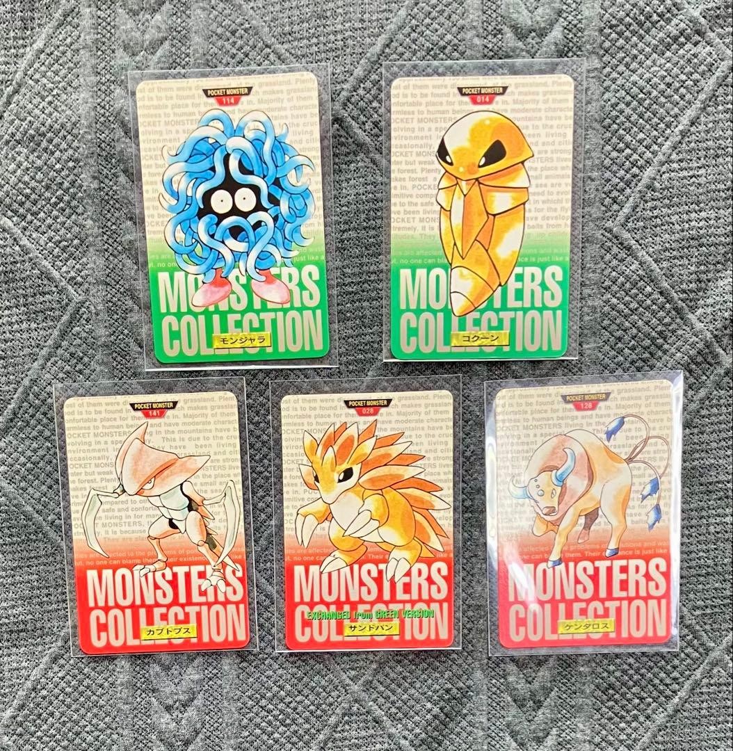 Pokemon Tangela Kakuna Monsters Collection 114 014 5 Card Set 1996 Used