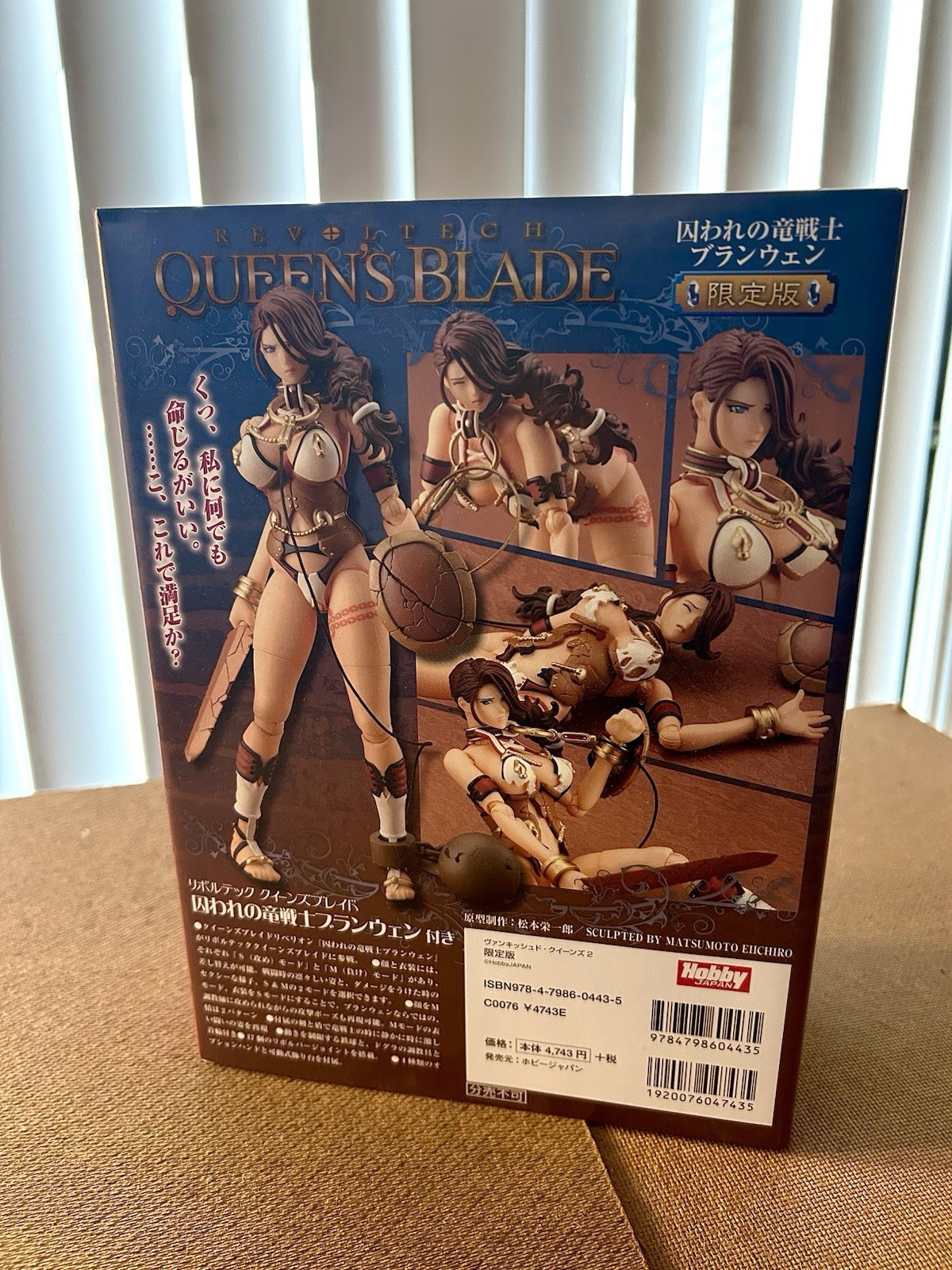 Queen’s Blade BRANWEN REVOLTECH 1:12 Hobby Japan Figure NEW UNOPENED