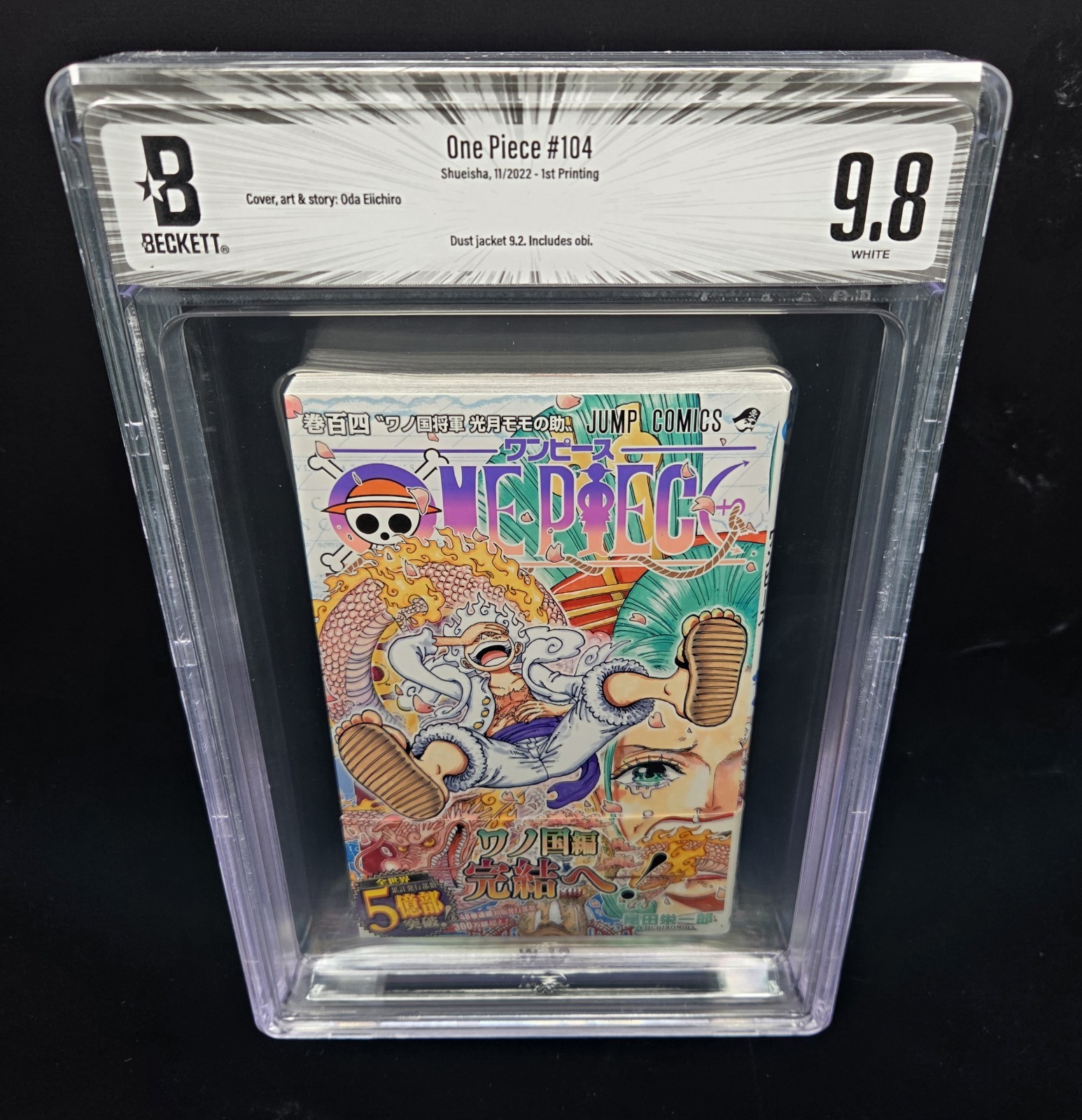 BGS 9.8 ONE PIECE Vol.104 1st Printing Graded Manga Japanese JUMP Luffy Obi