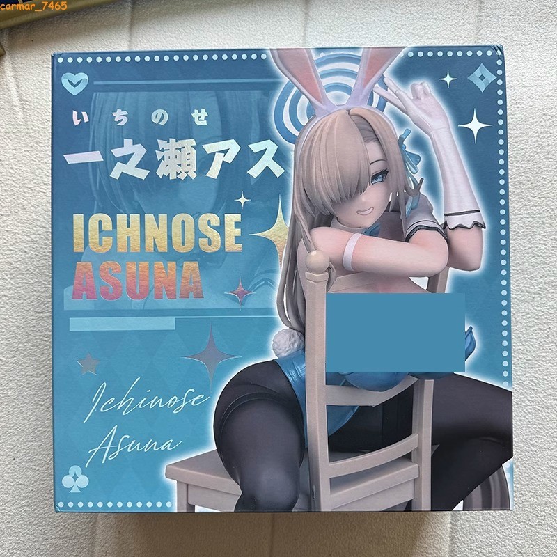Anime Blue Archive Ichinose Asuna Bunny 1/7 Figurine Model Statue Toy Gift