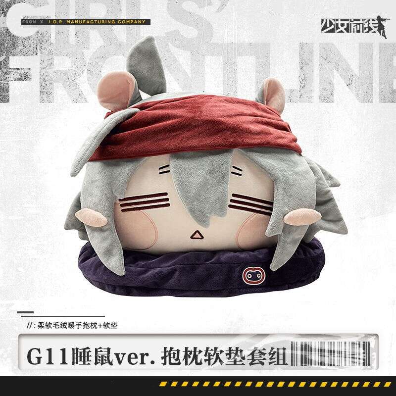 Anime Game Girls Frontline Official G11 Plush Doll Throw Pillow Soft Cushion Set