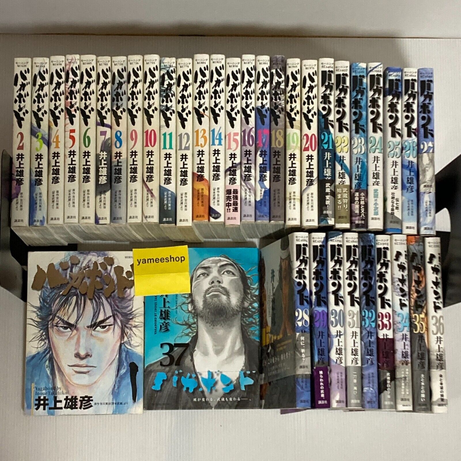 Vagabond  vol.1-37 Complete Full Set / Comic Manga / Japanese Language Version