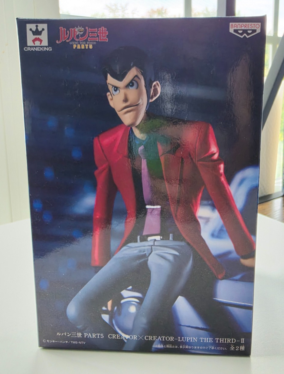 Lupin III Part 5 - Lupin the 3rd - Creator×Creator (Banpresto) Figure Lupin III Part 5 - Lupin the 3rd - Creator×Creator (Banpresto) Figure
