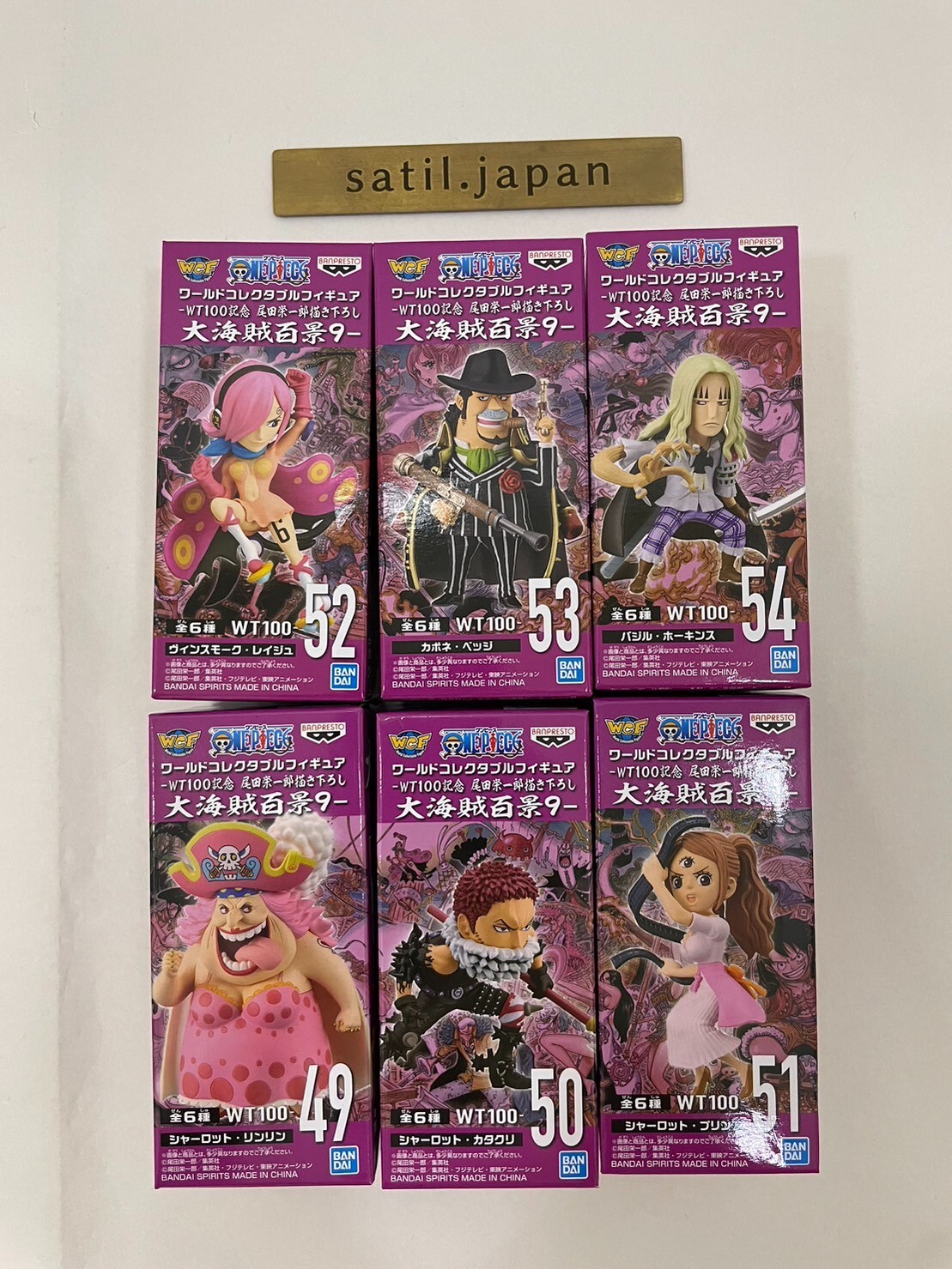 BANPREST One Piece WCF World Collectable Figure WT100 Anniversary Vol 9 Complete