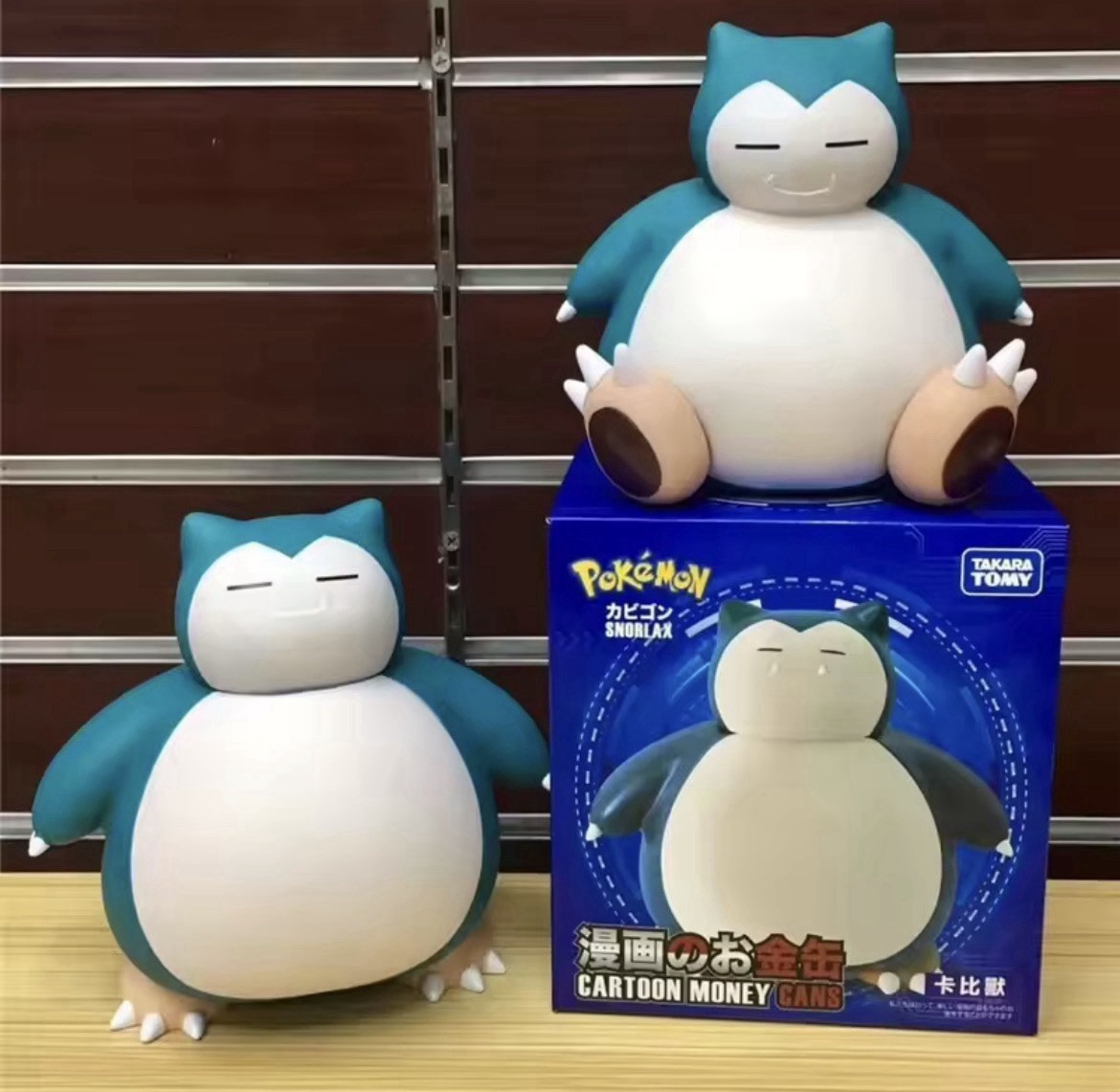 Pokemon Snorlax Money Box 2 Pose Figure Standing Sitting Piggy Bank