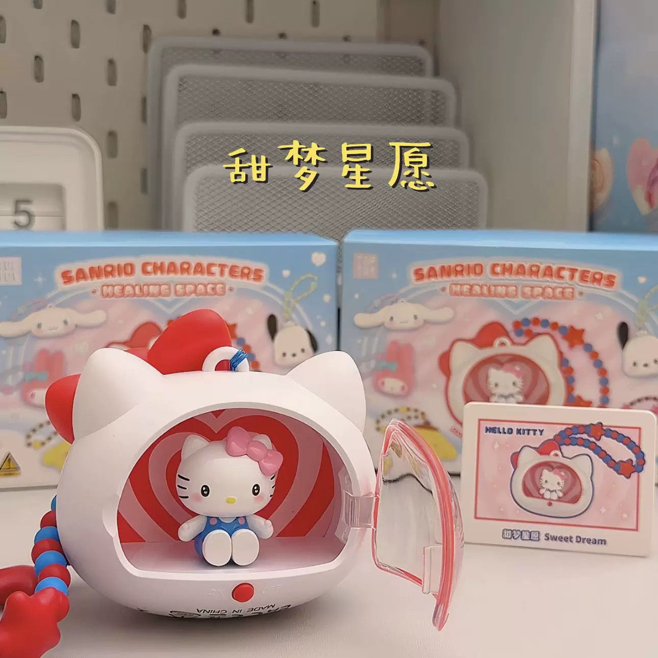 Toptoy Sanrio Characters Healing Space Series Confirmed Box Figures Gift Pendant