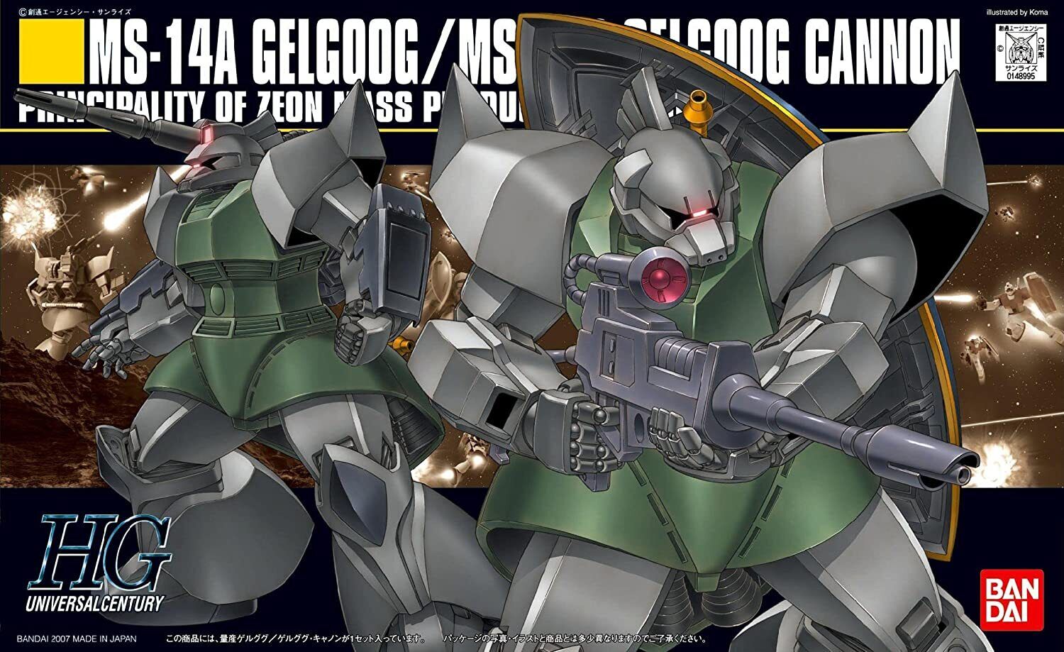 Bandai Gundam HGUC MS-14A Mass Production Gelgoog Cannon HG 1/144 Kit USA Seller