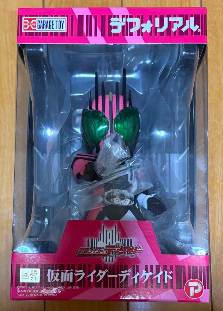 X-Plus DefoReal Kamen Rider Decade Figure 15cm Collectible 15+