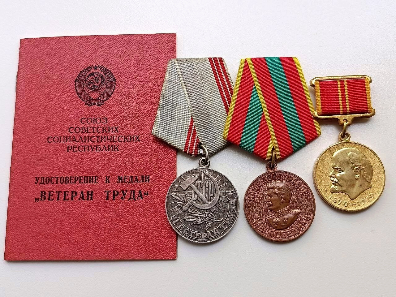 Soviet Set Medals: For Valiant Labor in WWII 1941-1945, Veteran of Labor. USSR