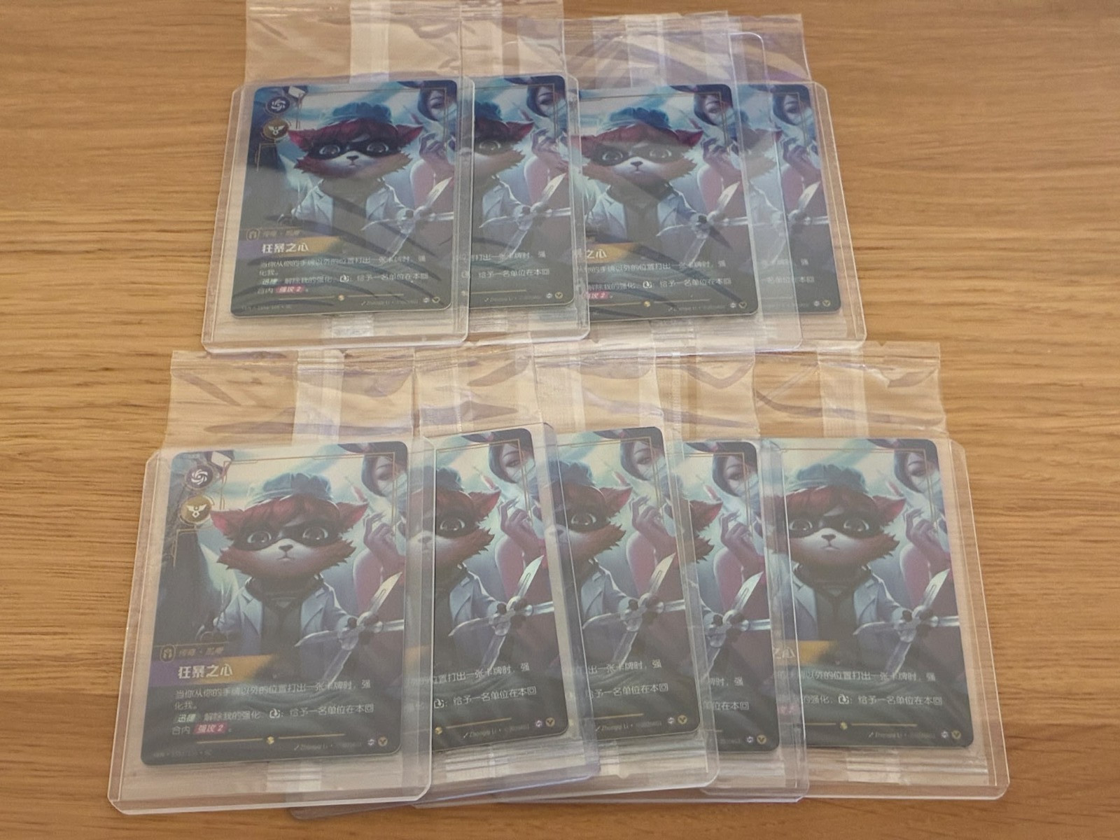 Riftbound Chinese Exclusive Kennen 155a/166 -Gift of the Rift -Sealed - IN HAND