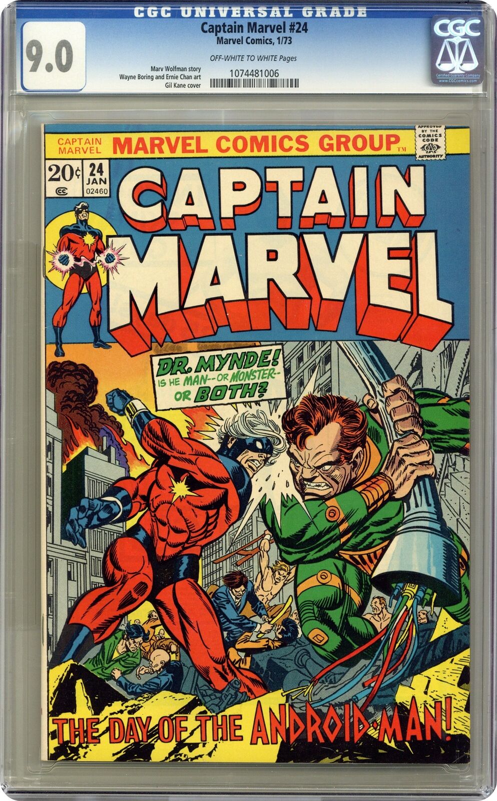 Captain Marvel #24 CGC 9.0 1973 1074481006