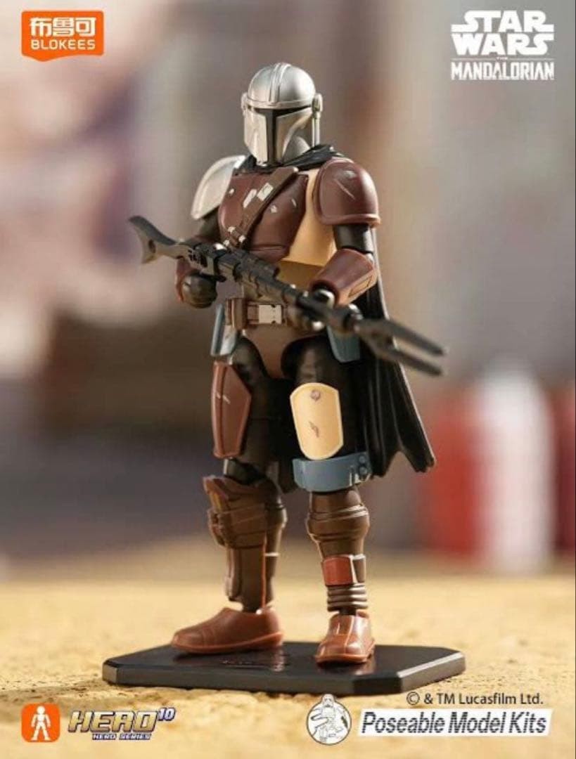 BLOKEES Star Wars GV03 The Mandalorian Din Djarin Figure Sealed