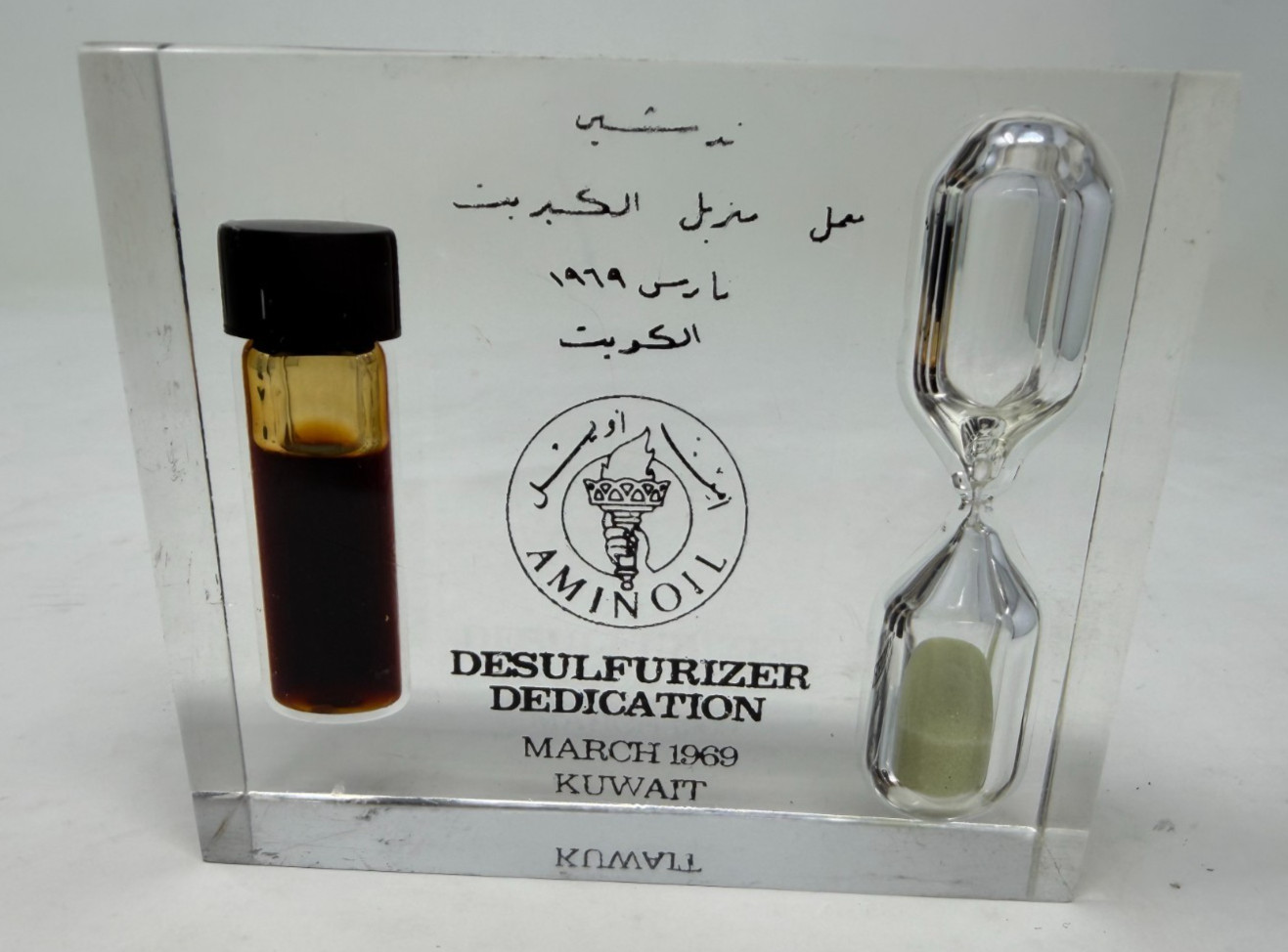 Vtg 1969 Aminoil Kuwait Desulfurizer Dedication Lucite Oil Paperweight
