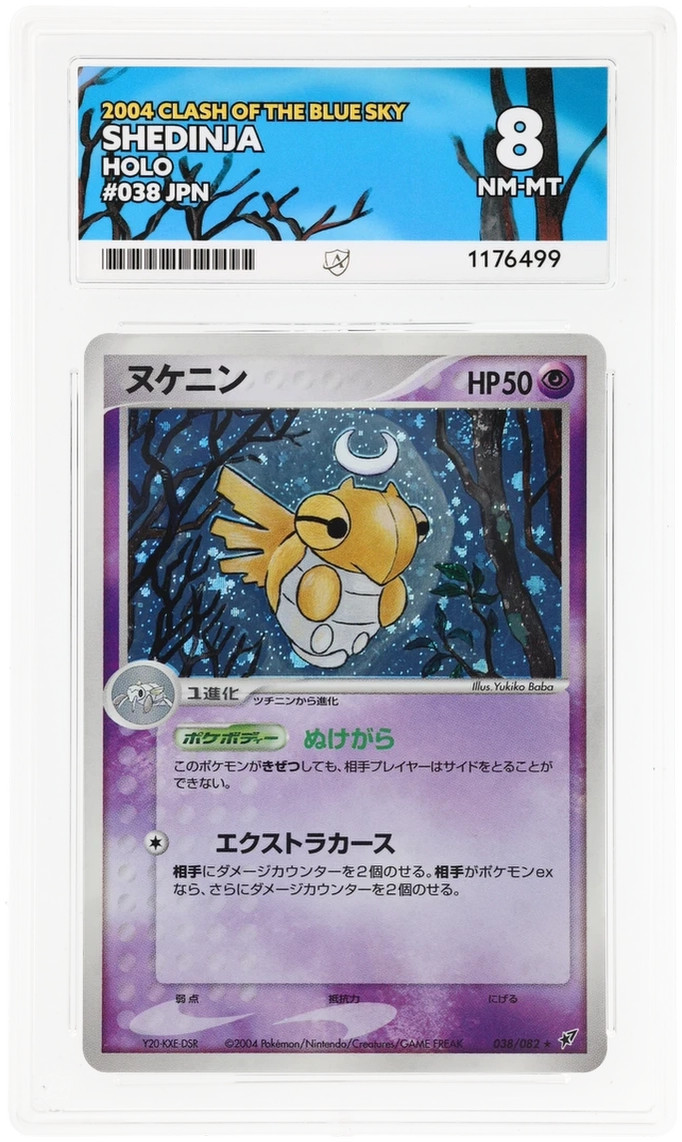 ACE 8 - Shedinja - 038/082 - Clash of the Blue Sky - Pokemon Unlimited Japanese