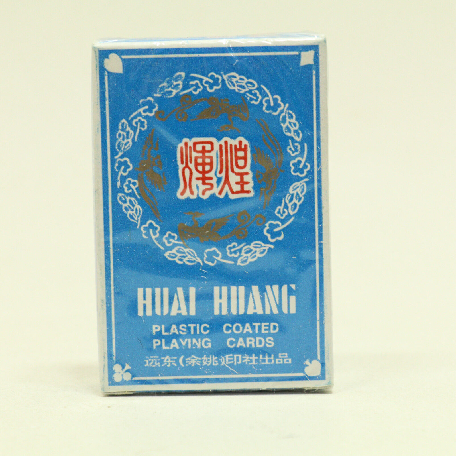 Vintage Huai Huang Single Deck of Poker Bridge Playing Cards New