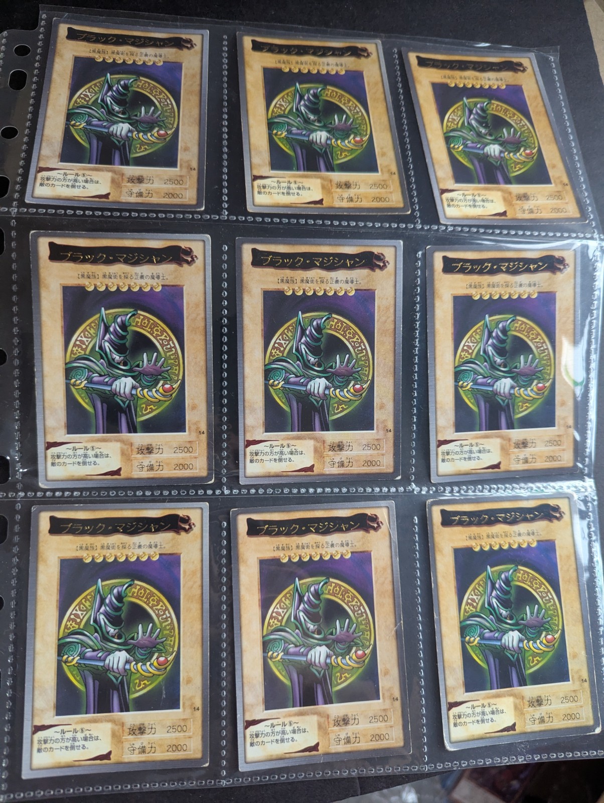 Yu-Gi-Oh Bandai Vintage Japanese 1998-99 Dark Magician collection 