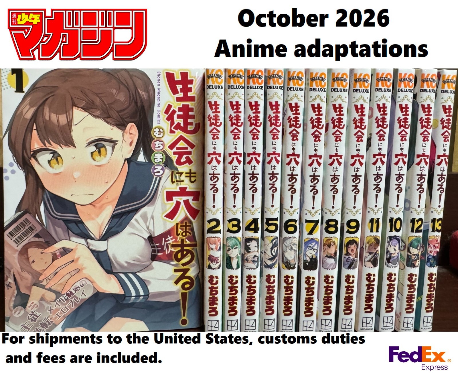 Even the Student Council Has Its Holes Vol 1-13 Manga Comic Latest Muchimaro Use