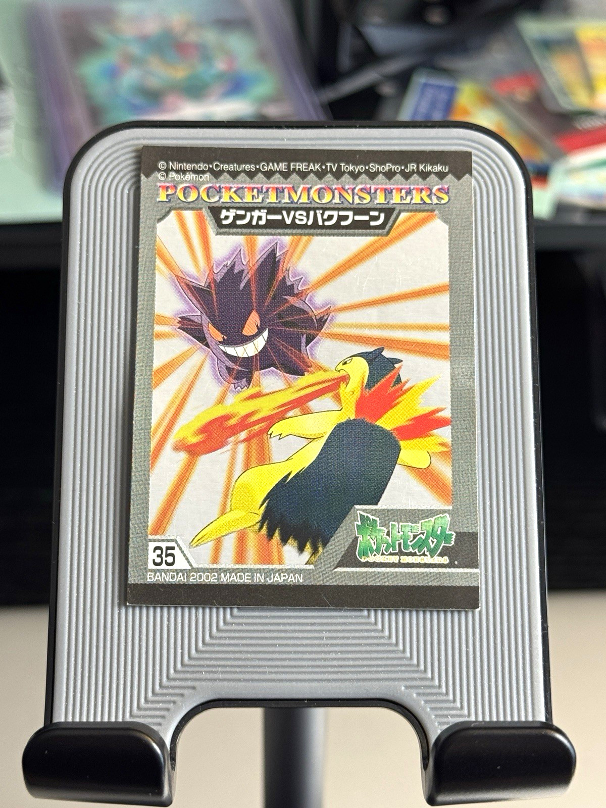 Bandai Pokémon Pocket Monsters Sticker Card #35 Gengar vs Typhlosion 2002 JP