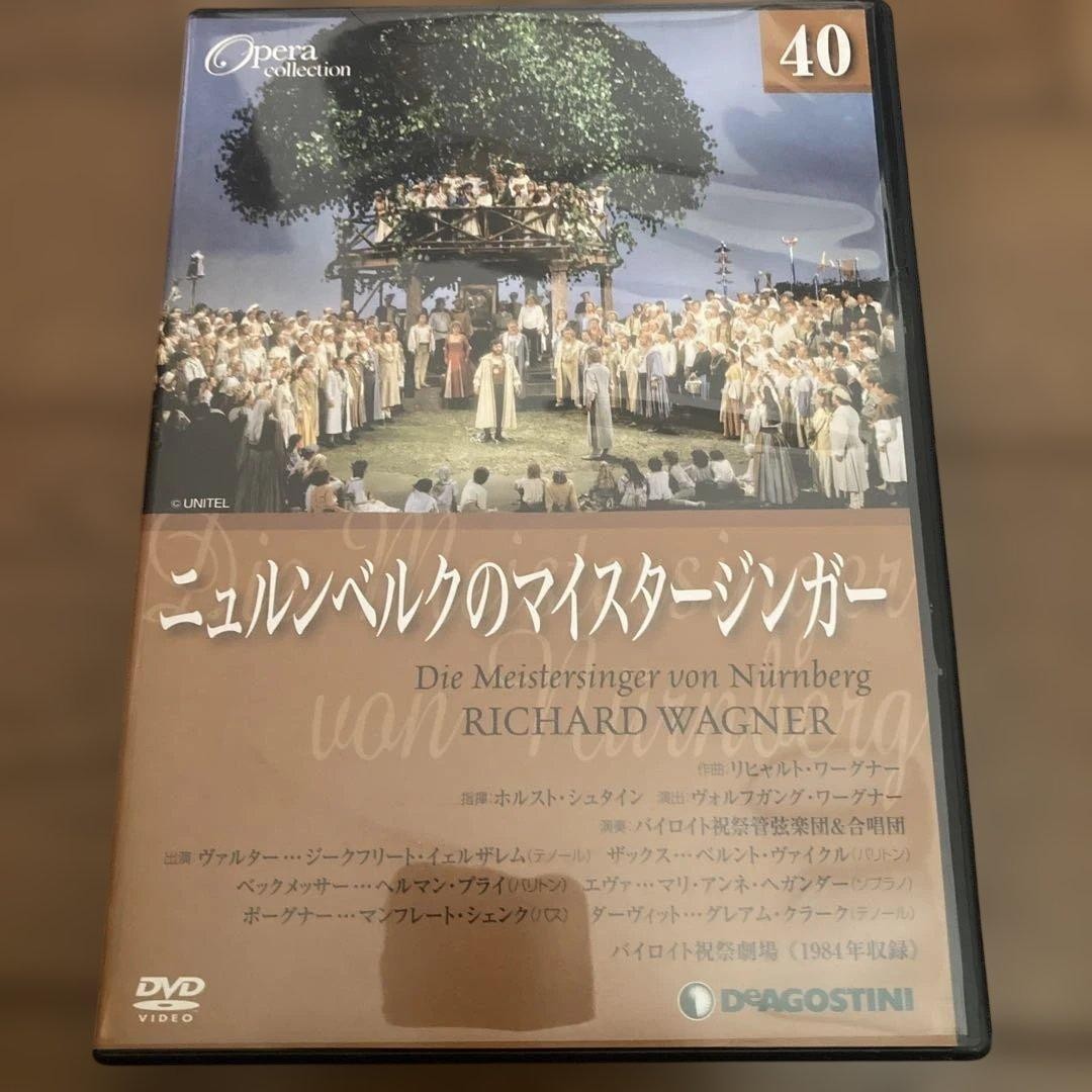 De Agostini Opera DVD Wagner The Mastersingers of Nuremberg
