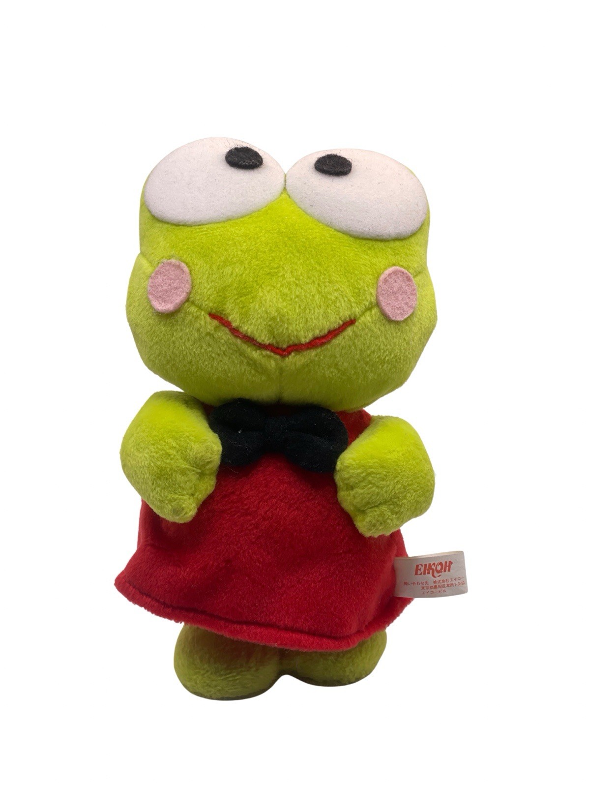 RARE Vintage 1988-99 Sanrio Keroppi Elkoh Wind Up Plush Toy RARE Vintage 1988-99 Sanrio Keroppi Elkoh Wind Up Plush Toy