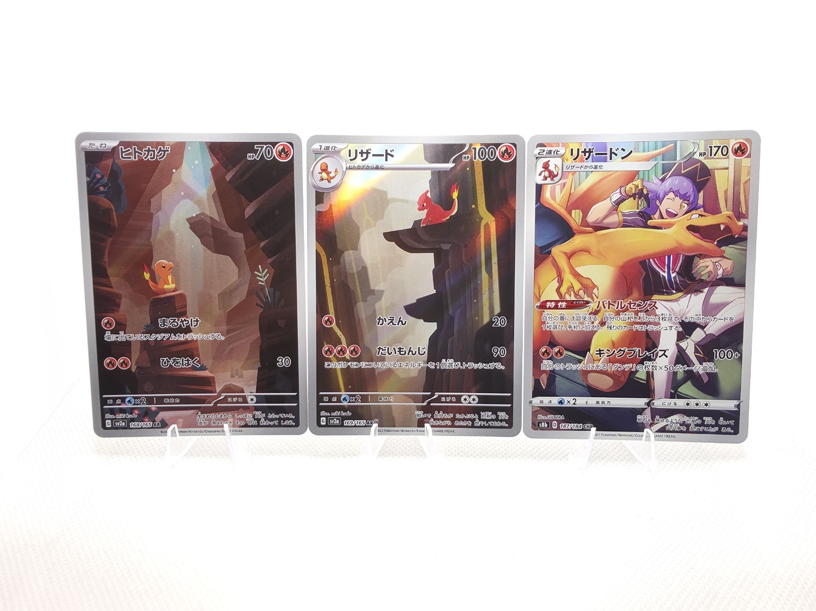 Pokemon Charmander AR Charmeleon AR Charizard CHR Japanese 151 VMAX Climax NM