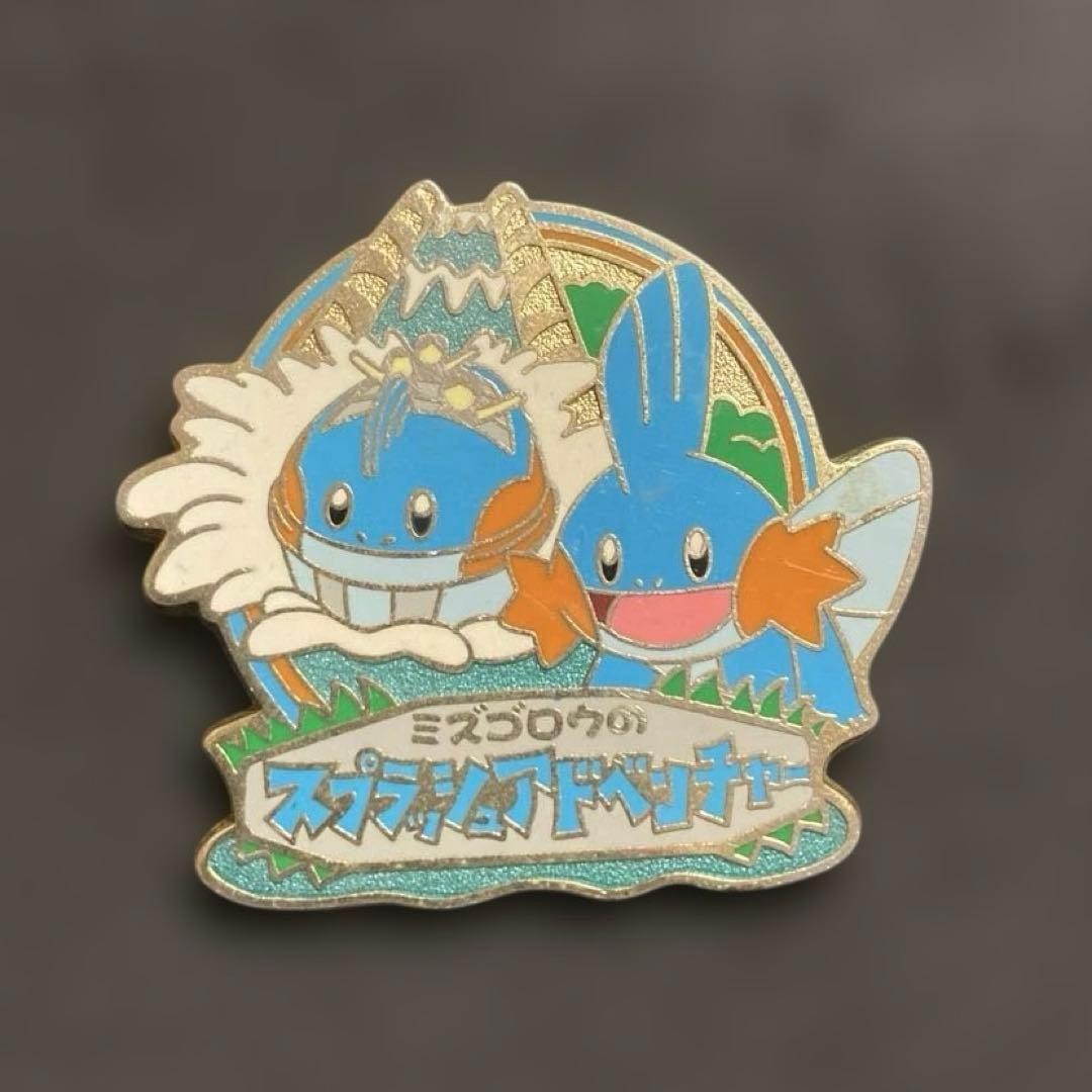Pokemon Mudkip Pin Badge PokePark 2005 Vintage Missing Pin Part