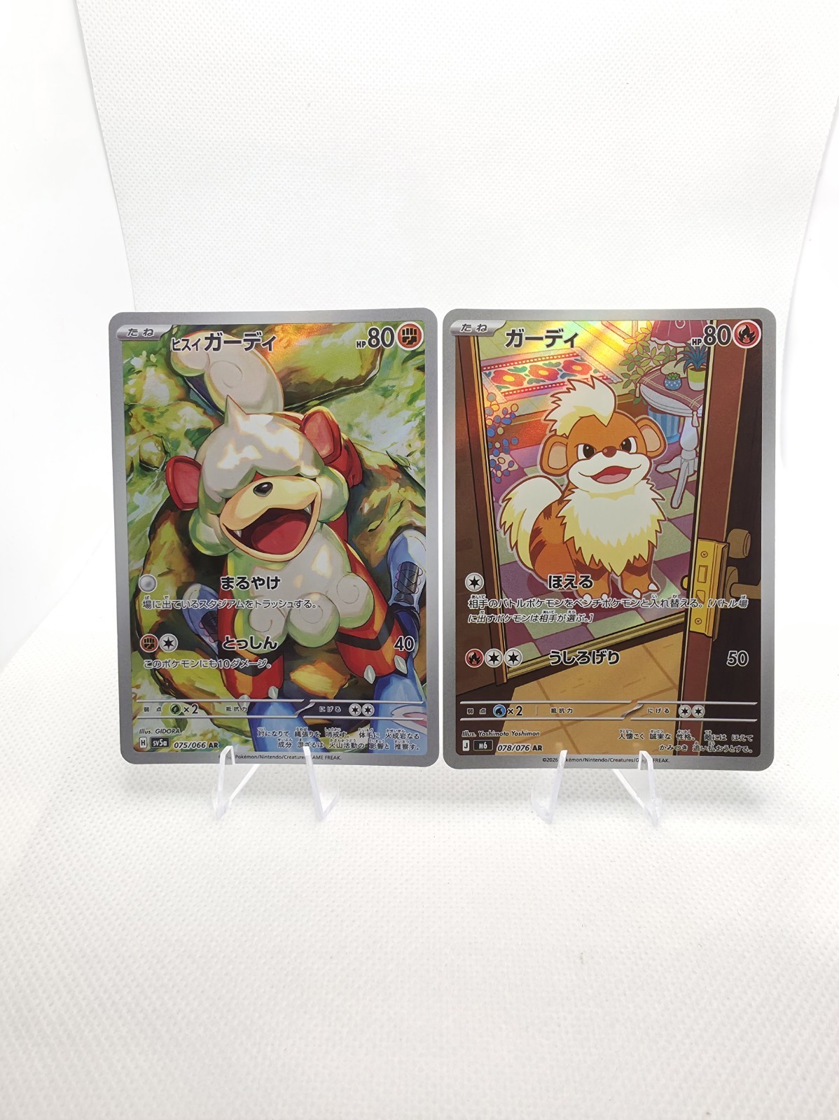 Pokemon Growlithe AR 078/076 & Hisuian Growlithe AR 075/066 Japanese NM