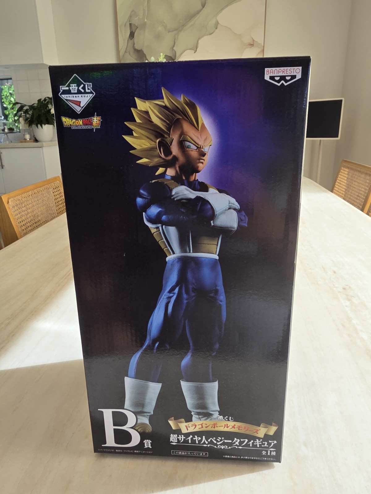Dragon Ball Memories Ichiban Kuji B Prize Super Saiyan Vegeta Banpresto 2017