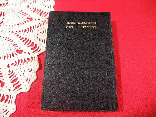 Hebrew English New Testament Trinitarian Bible Society 1940s? HC No ISBN