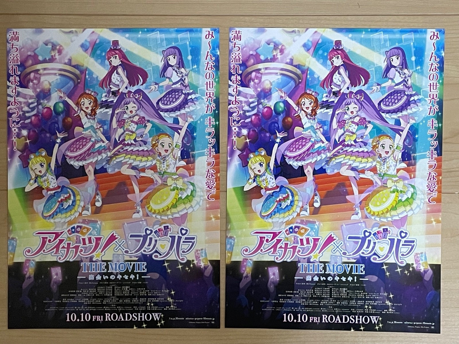 AIKATSU x PRIPARA THE MOVIE (2025) -JAPAN Chirashi/Mini-Posters- Qty. 2 BONUS