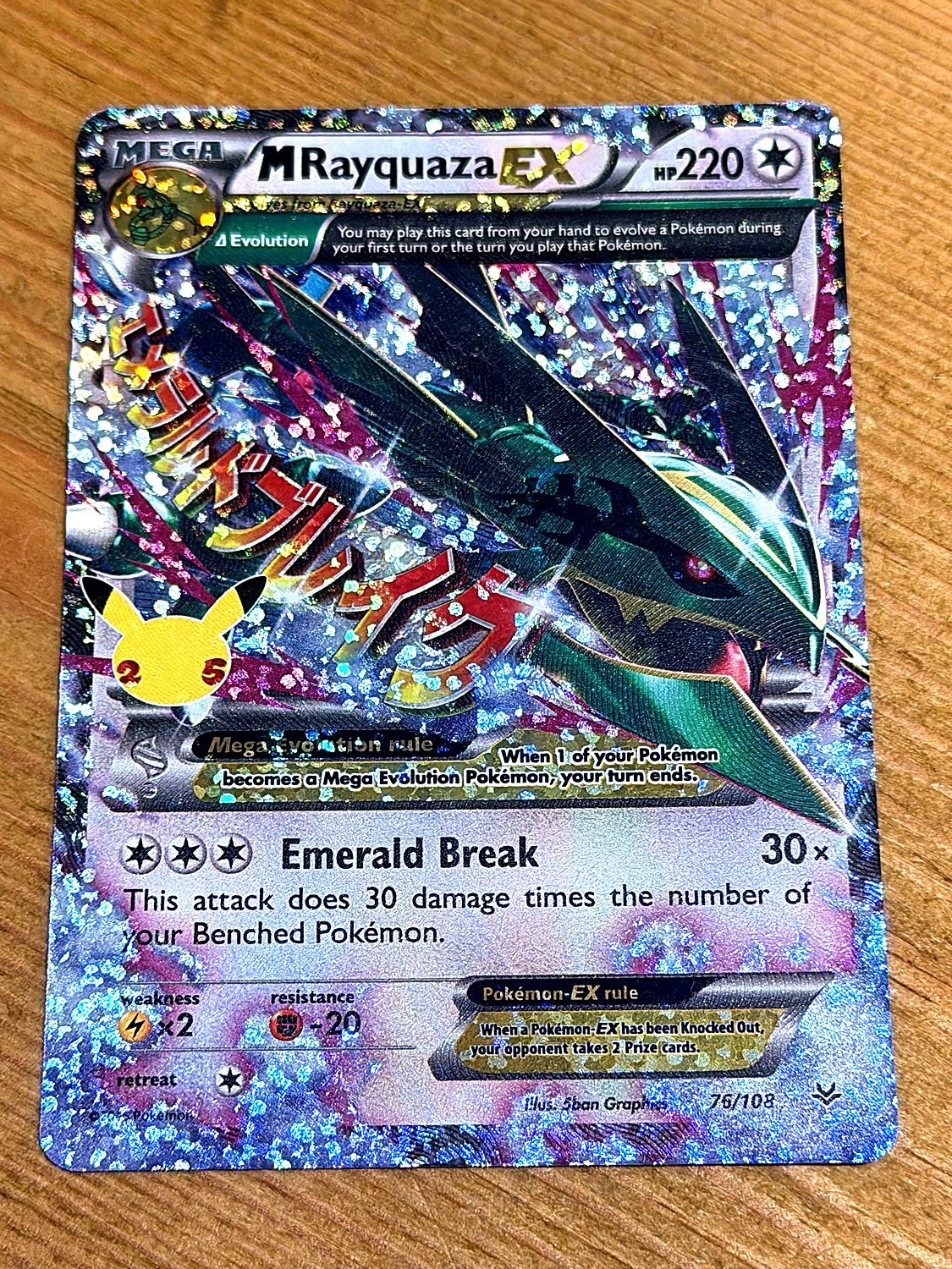 Pokémon TCG M Rayquaza EX 76/108 Celebrations Classic Collection NM