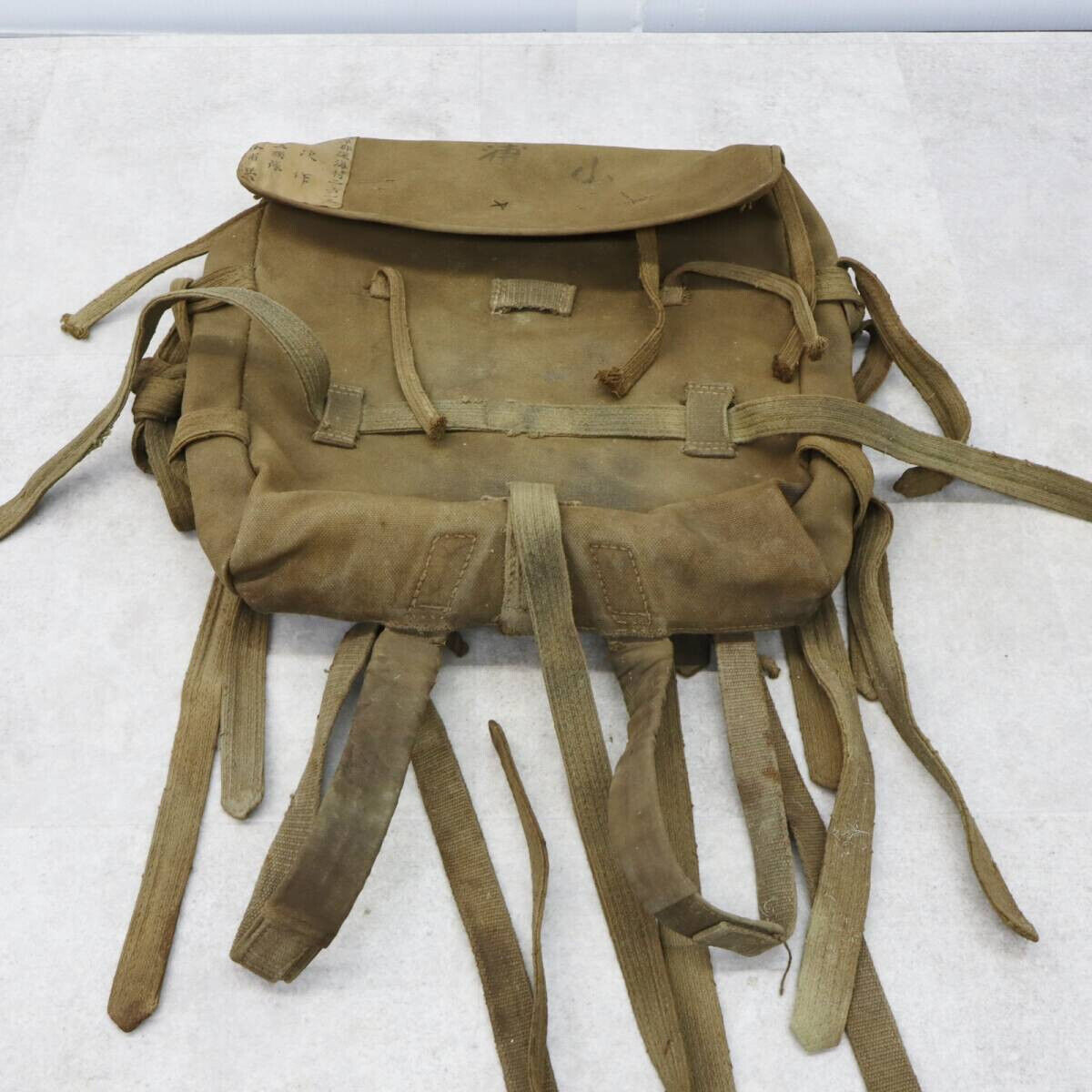 Former Japanese Army original type99 Backpack octopus leg WWⅡ military IJA IJN