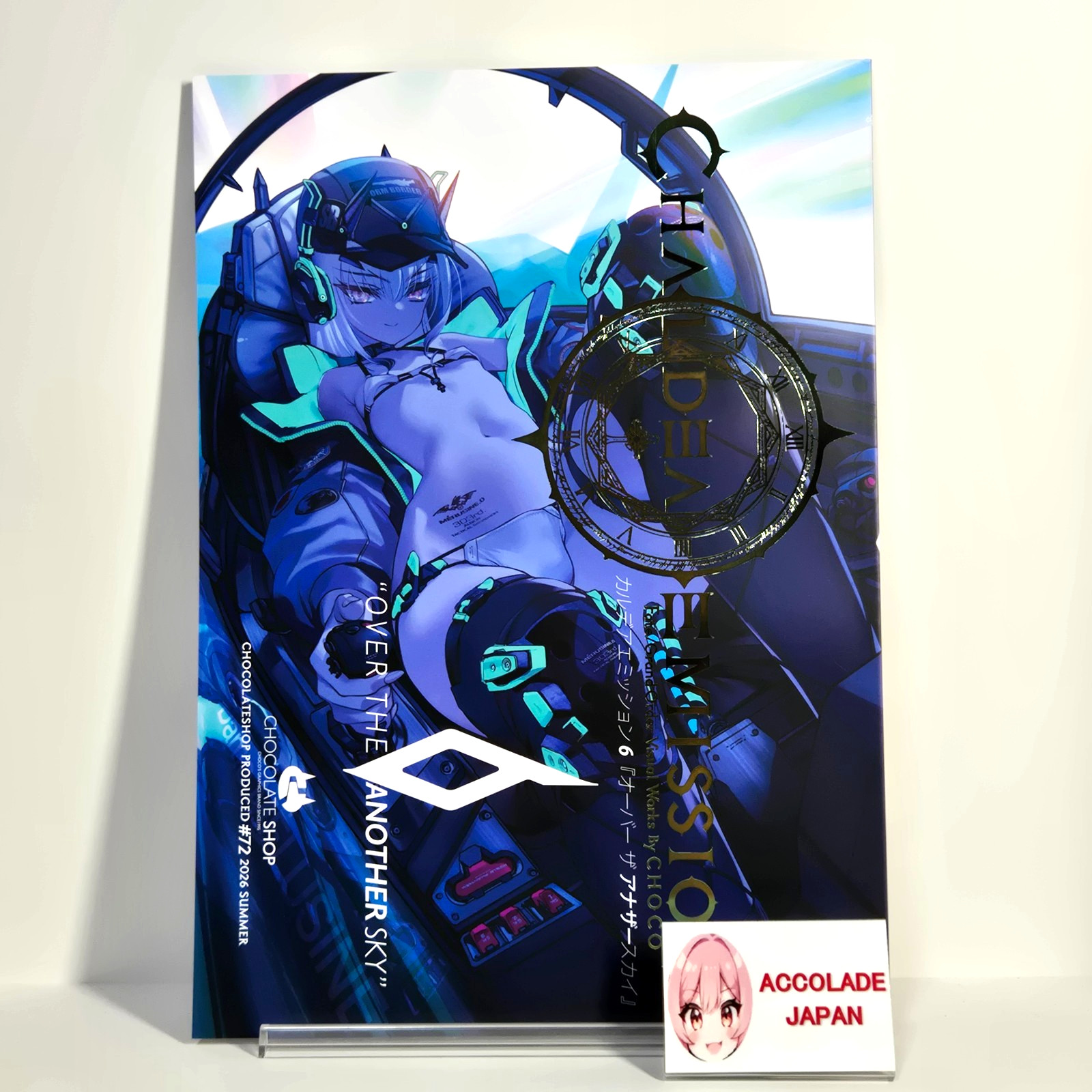Chaldea Emission 6 Fate/Grand Order Art Book Choco Chocolate Shop A4/44P C108