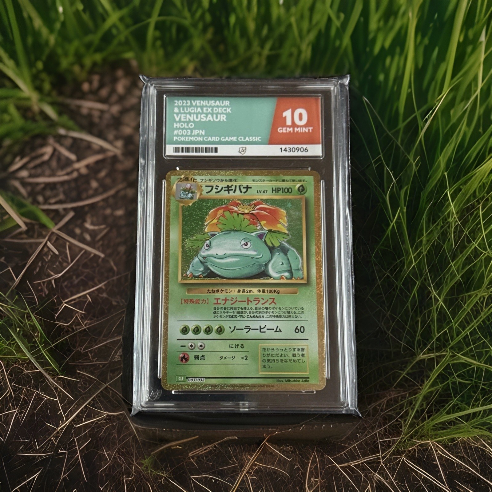 Pokémon Venusaur Card 003/032 Classic Collection Japanese ACE 10 Gem Mint