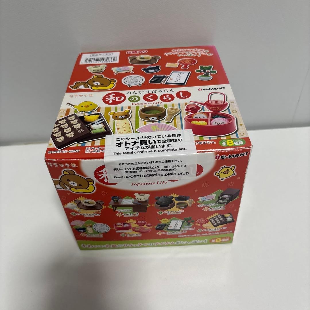 Re-Ment Rilakkuma Japanese Lifestyle Set Of 8