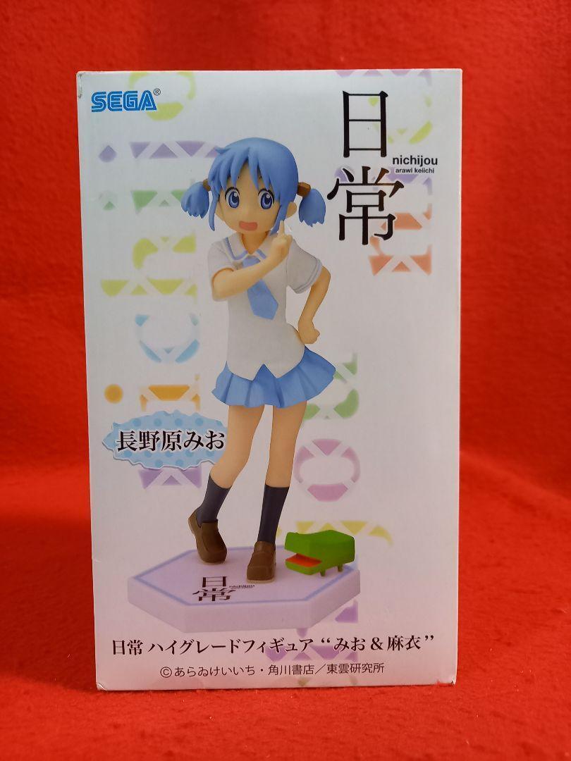 Nichijou Figure Sega Mio Naganohara High grade Prize item Character Unopened  