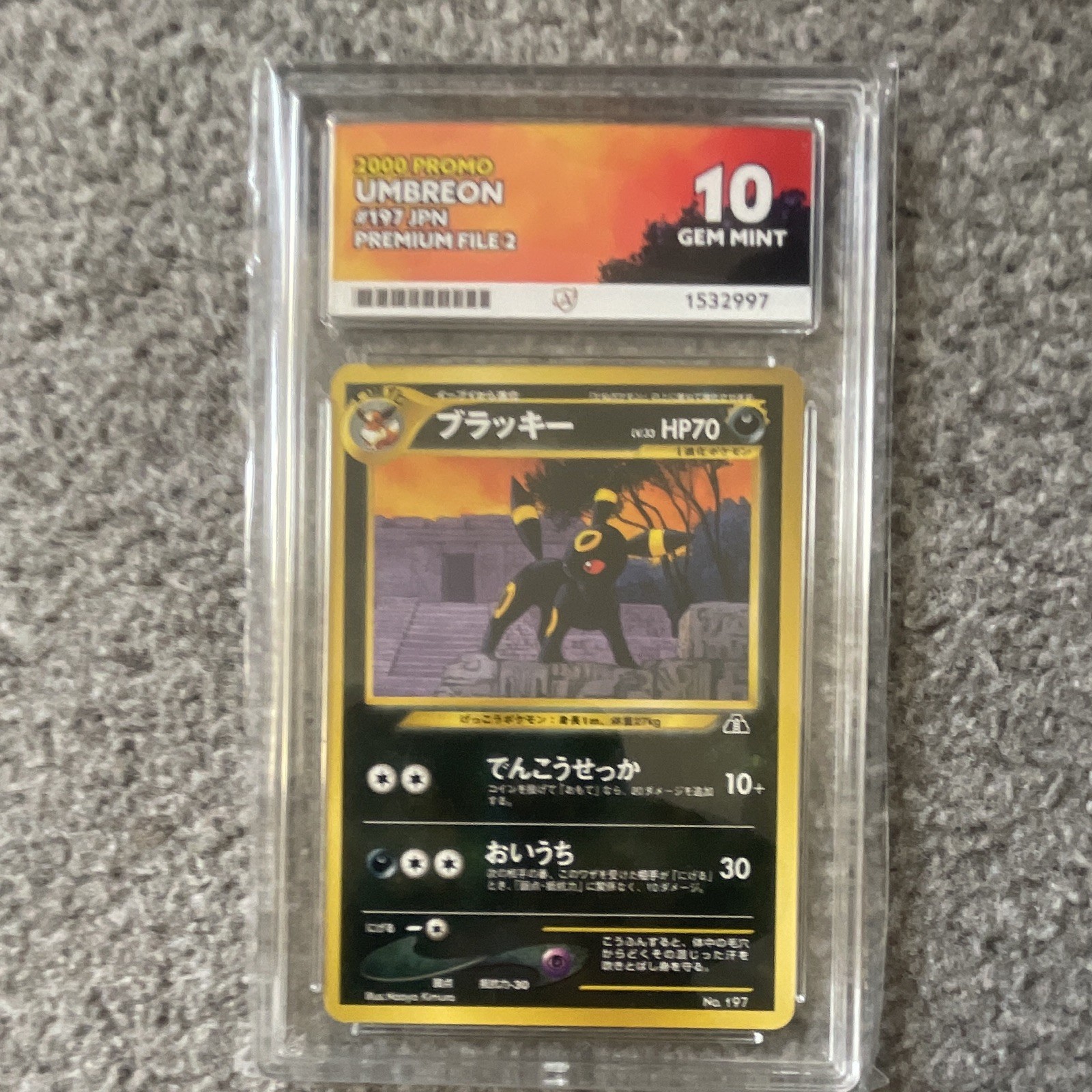 Nintendo 2000 Umbreon Promo 197 Premium File 2 Regular (Japanese) ACE 10