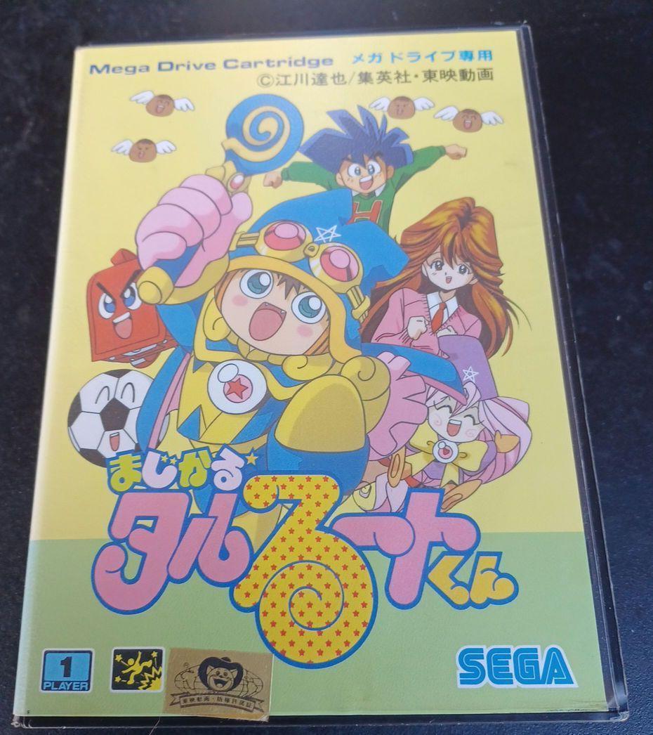 SEGA Mega Drive Magical Taruruto Kun Megadrive Japanese Ver. Used