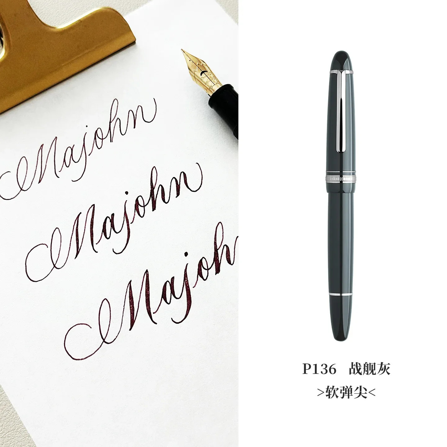 MAJOHN Flex Nib Fountain Pen 0.4-2.0mm Calligraphy P136 P138 P139