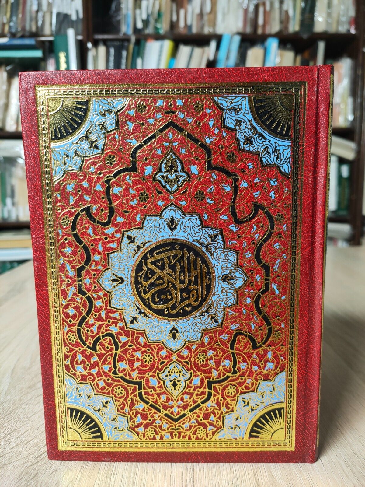Vintage Holy Quran Koran القرآن الكريم رواية حفص بالرسم العثماني الازهر الشريف