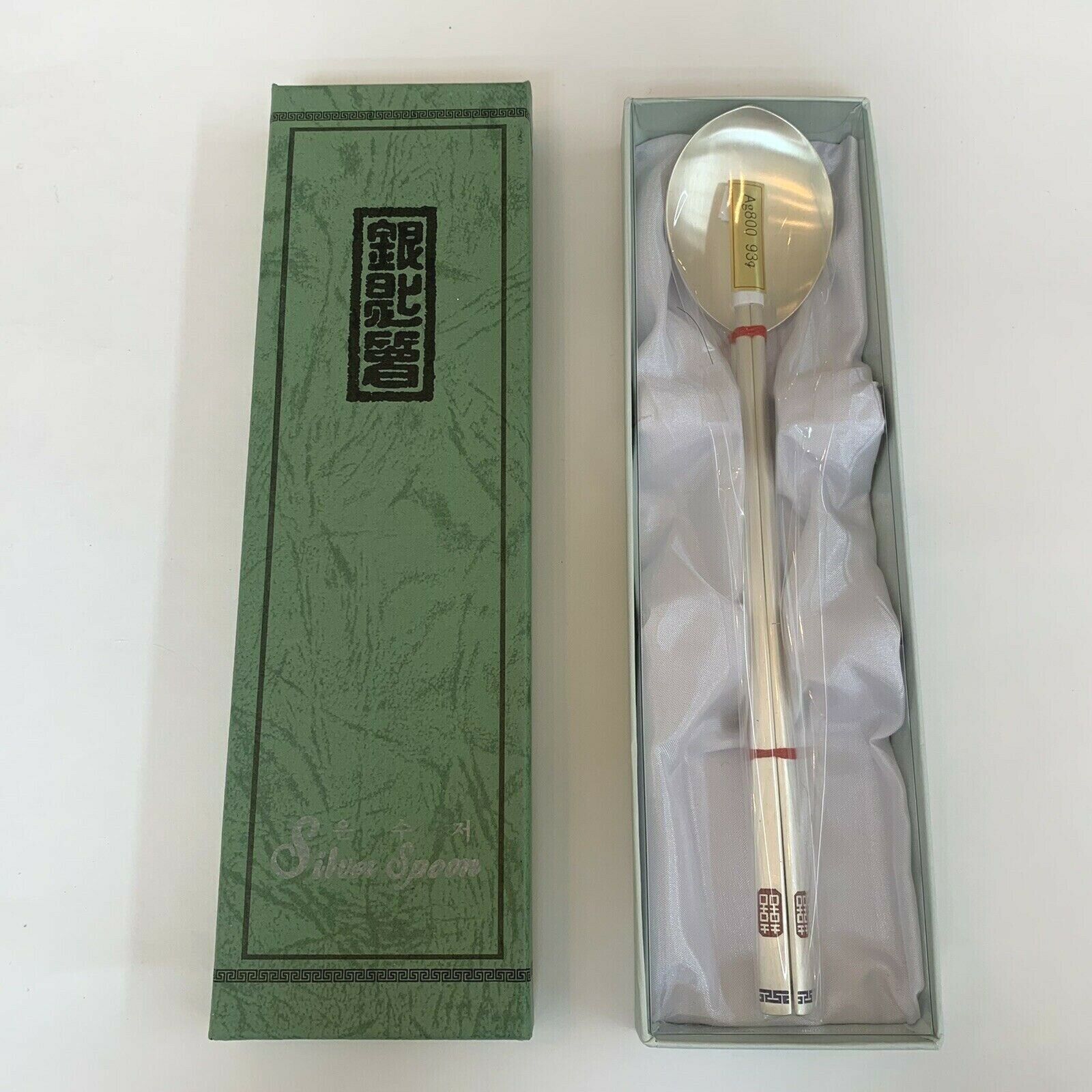 NEW Silver Spoon and Chopsticks Korean Set 80% REAL SILVER 93g AG800 NEW IN BOX