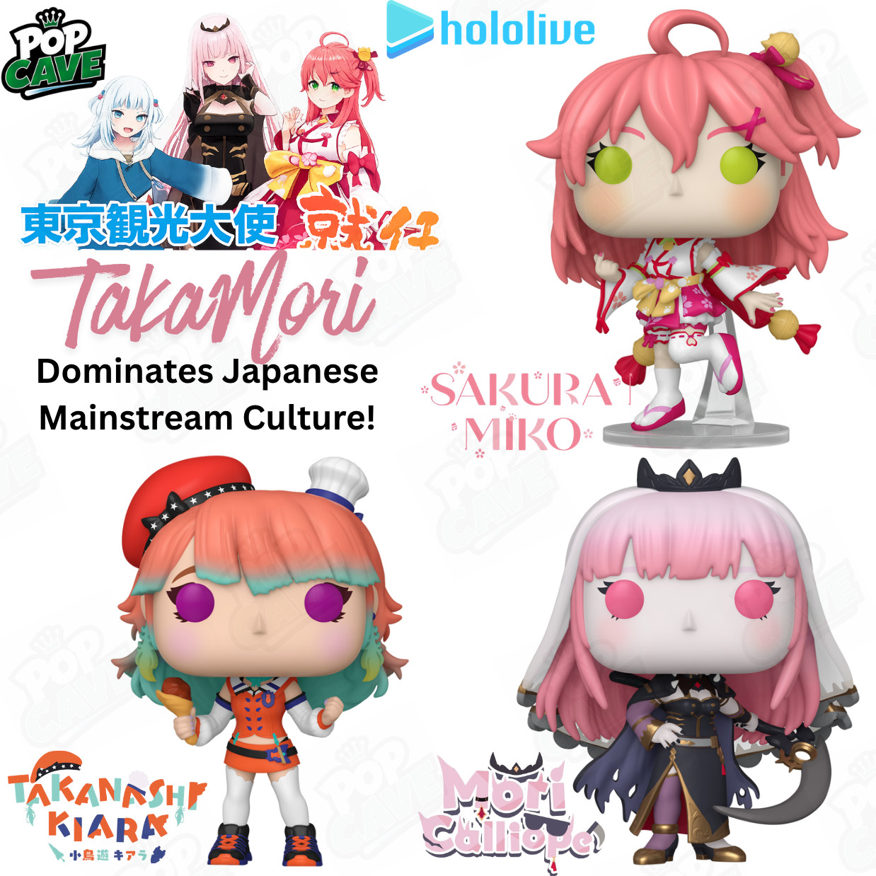 ASIA ANIME Funko Pop Cave HOLOLIVE TAKAMORI SET Japan VYouTuber FAN FAVORITE