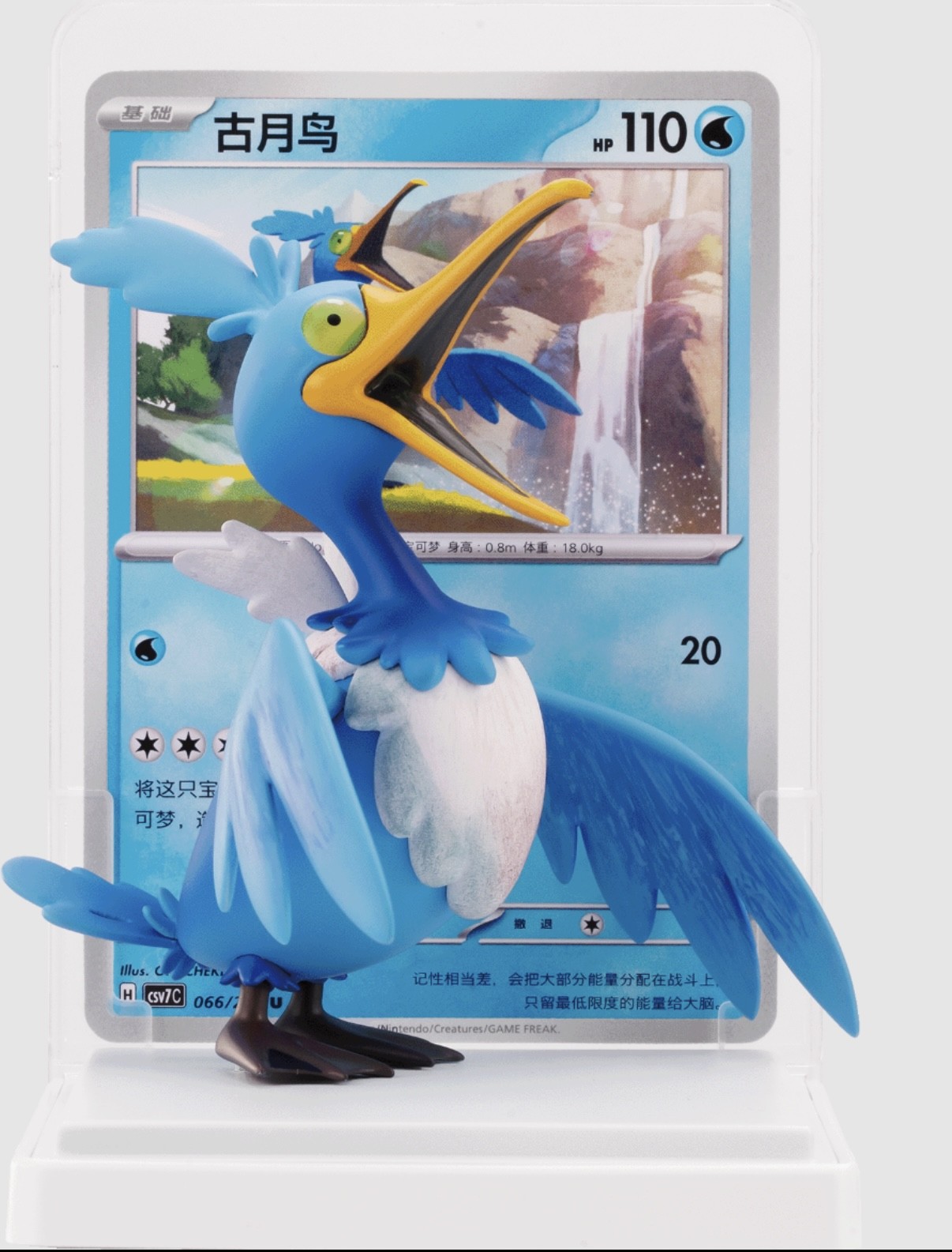 Pokémon Dream Highlight Water Ecology Figure - Cramorant