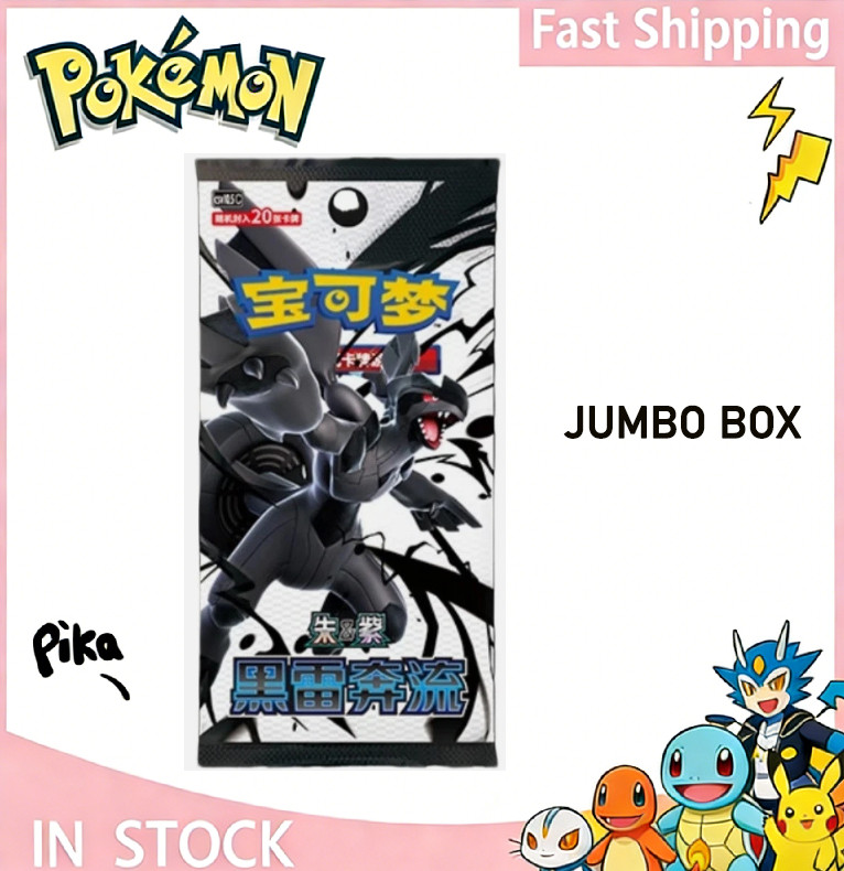 Pokemon Chinese TCG Scarlet&Violet Black Bolt Jumbo Booster Box Sealed Pre-Order