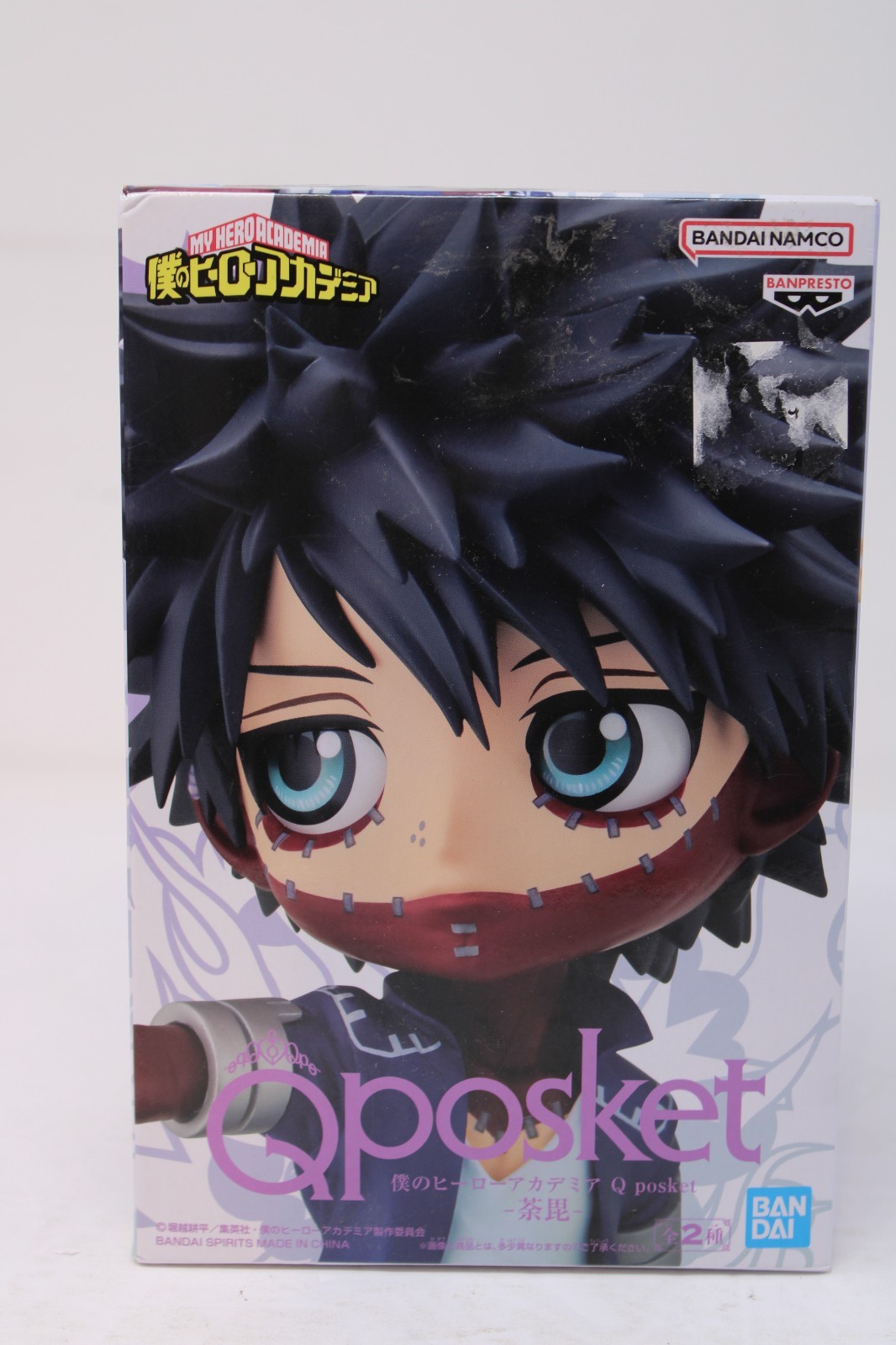 Banpresto Q Posket Dabi Figure My Hero Academia (B)