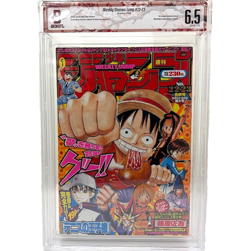 BGS 6.5  Weekly Shonen Jump 2002 #22-23 Shueisha Manga cover art 