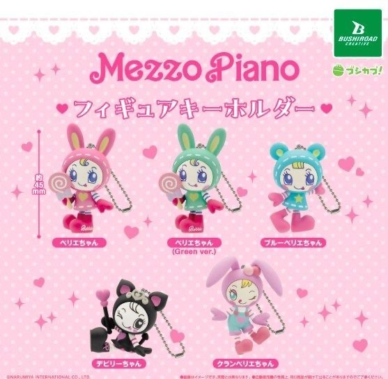 Mezzo Piano Figure Keychain Berie-chan complete set 5 Capsule Toy NEW