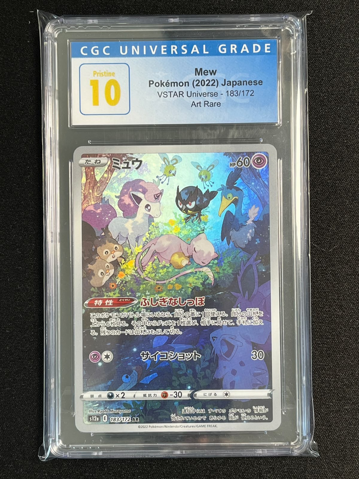 Pokemon CGC 10 Pristine Mew s12a 183/172 VSTAR Universe Art Rare Japanese